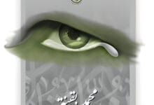 البكاؤون