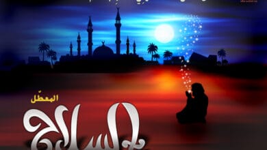 الدعاء سلاح المؤمن