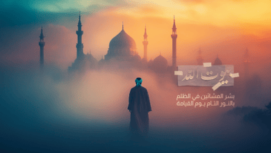 بيوت الله